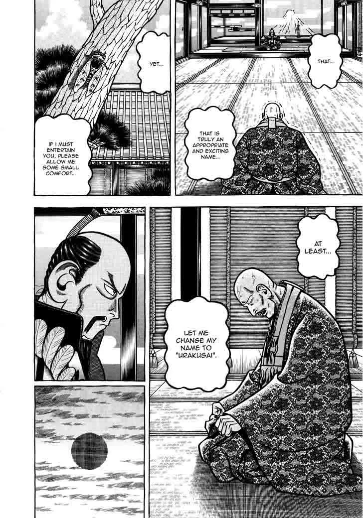 Hyougemono Chapter 74 page 16