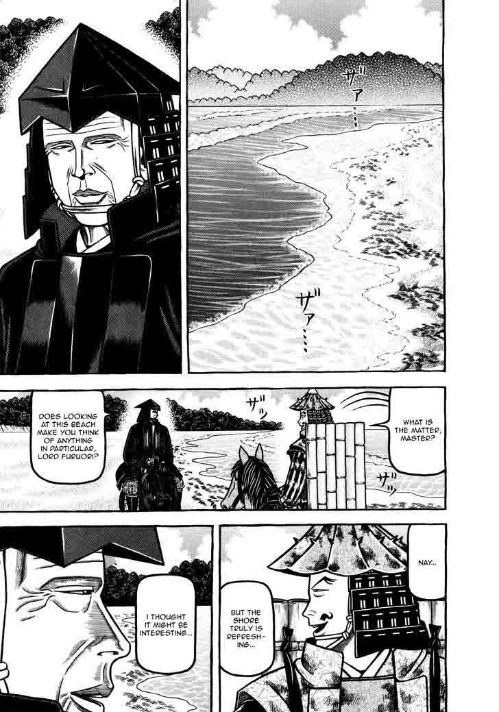 Hyougemono Chapter 75 page 7