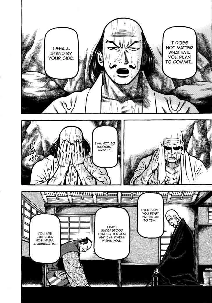 Hyougemono Chapter 75 page 14