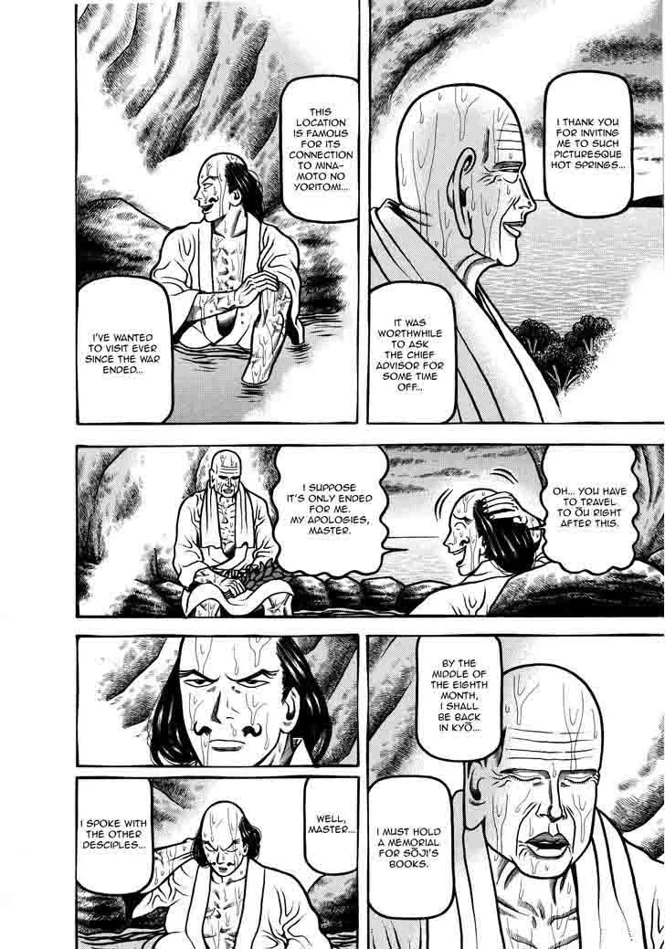 Hyougemono Chapter 75 page 10