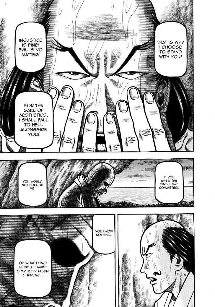 Hyougemono Chapter 75 page 15