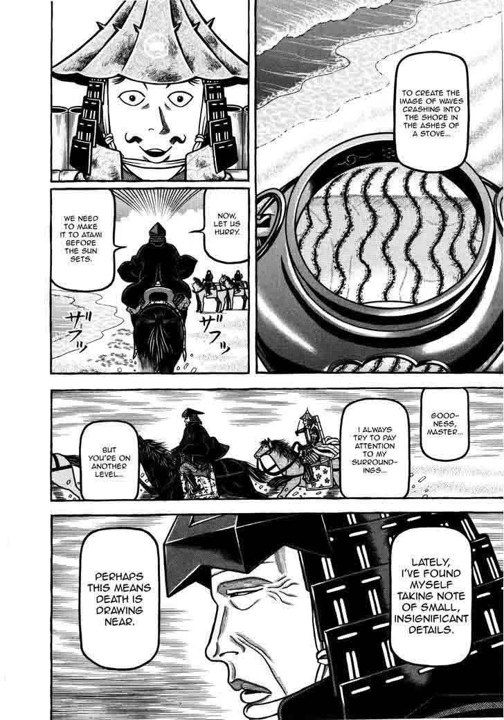 Hyougemono Chapter 75 page 8