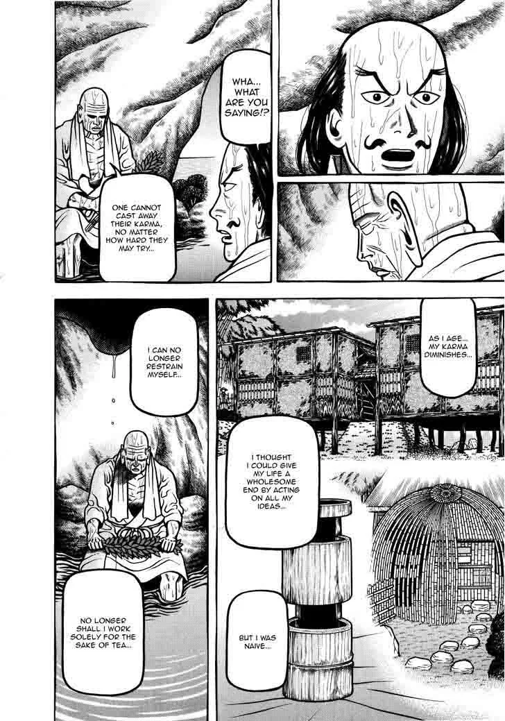 Hyougemono Chapter 75 page 12