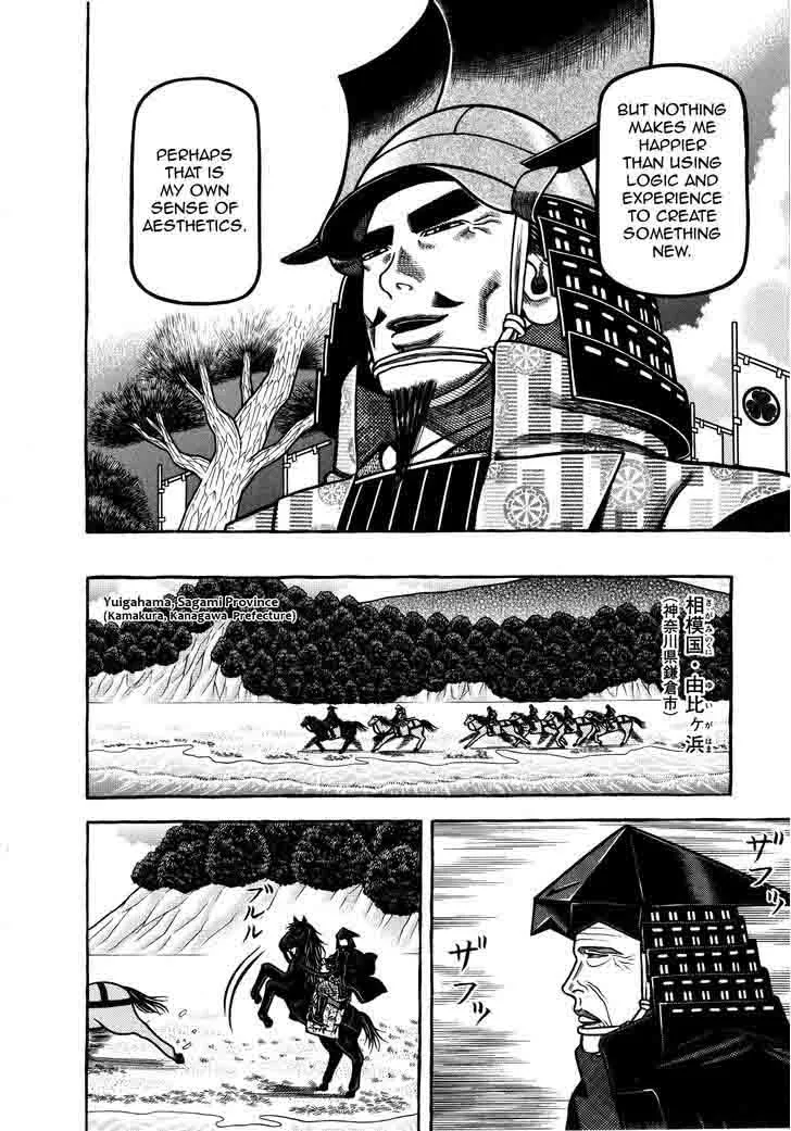 Hyougemono Chapter 75 page 6