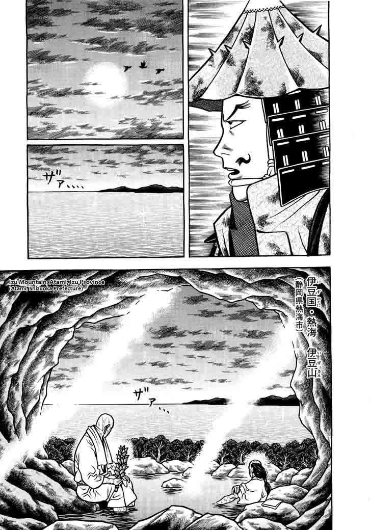 Hyougemono Chapter 75 page 9