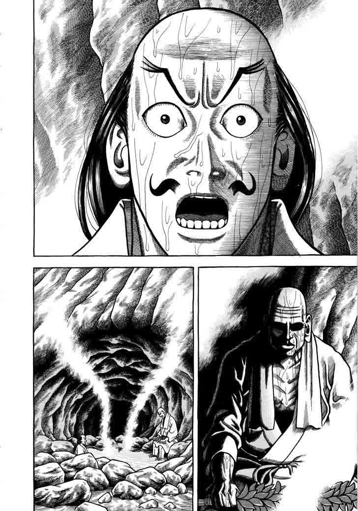 Hyougemono Chapter 75 page 17
