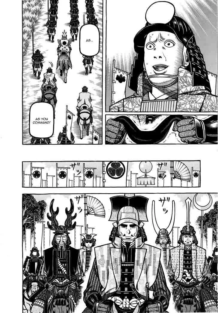 Hyougemono Chapter 75 page 4