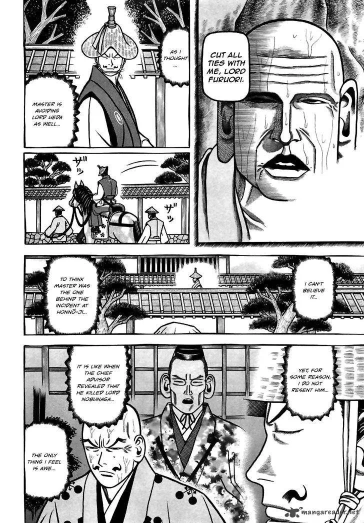 Hyougemono Chapter 76 page 8