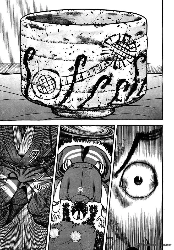 Hyougemono Chapter 76 page 13