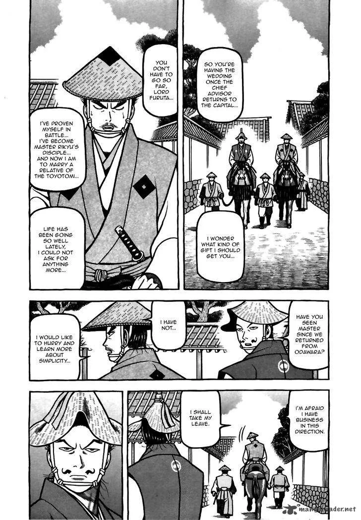 Hyougemono Chapter 76 page 7