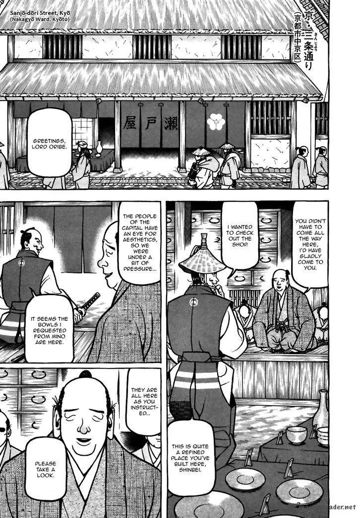 Hyougemono Chapter 76 page 11
