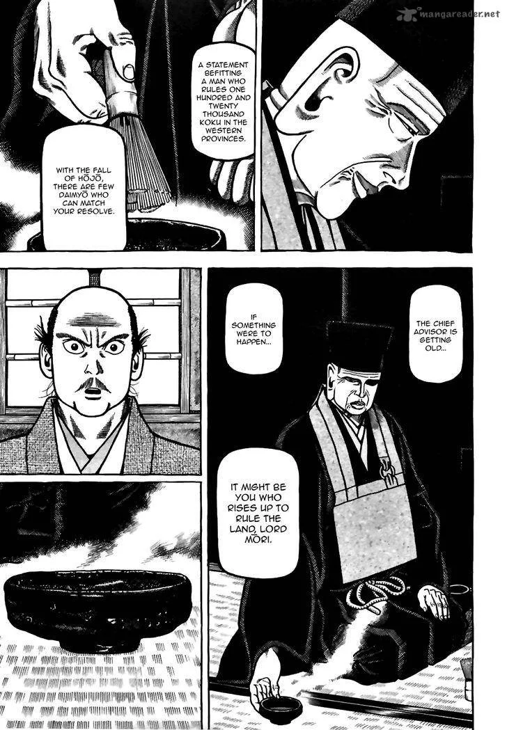 Hyougemono Chapter 76 page 19