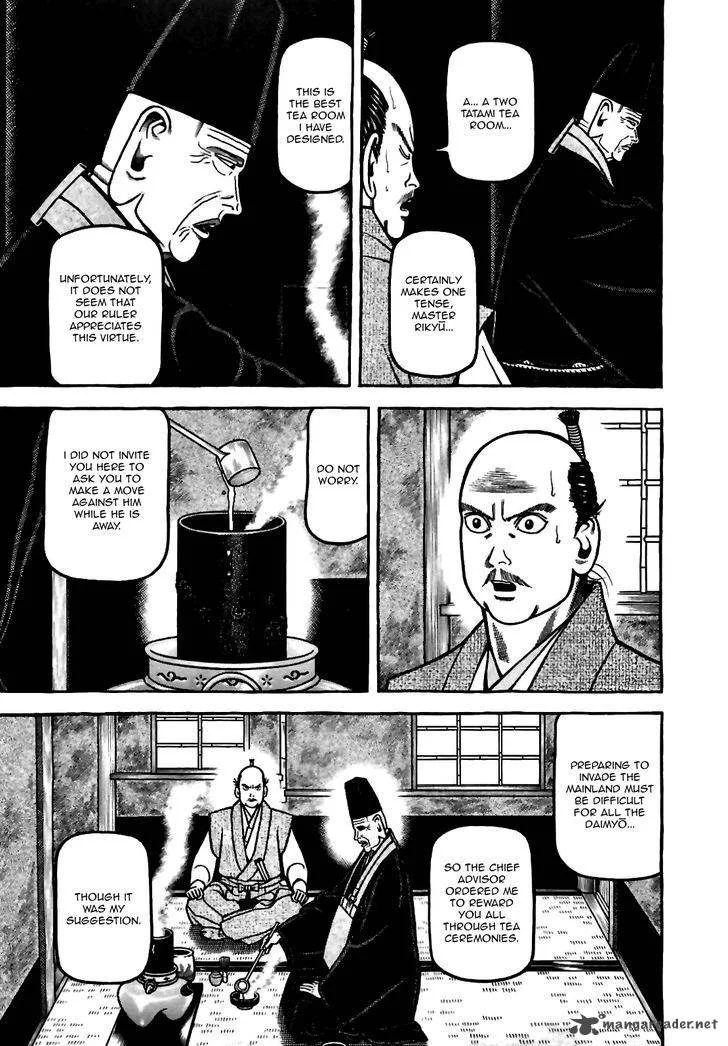 Hyougemono Chapter 76 page 17