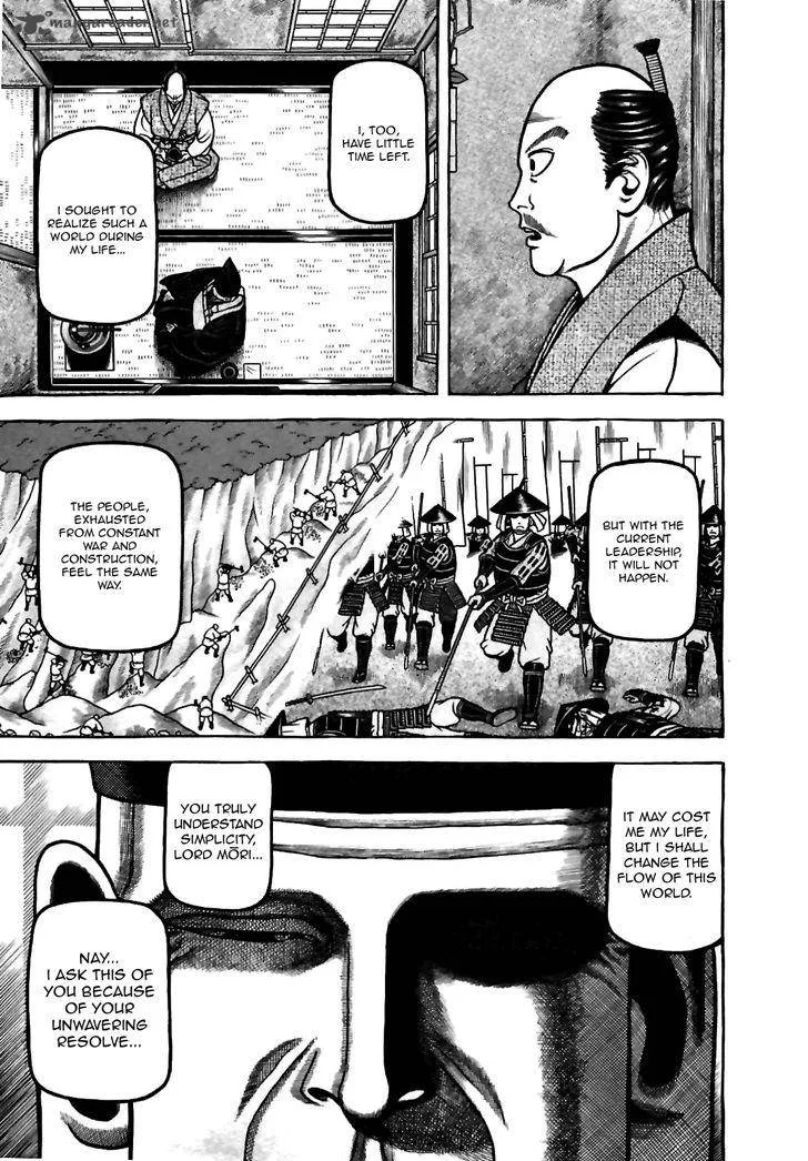 Hyougemono Chapter 76 page 21