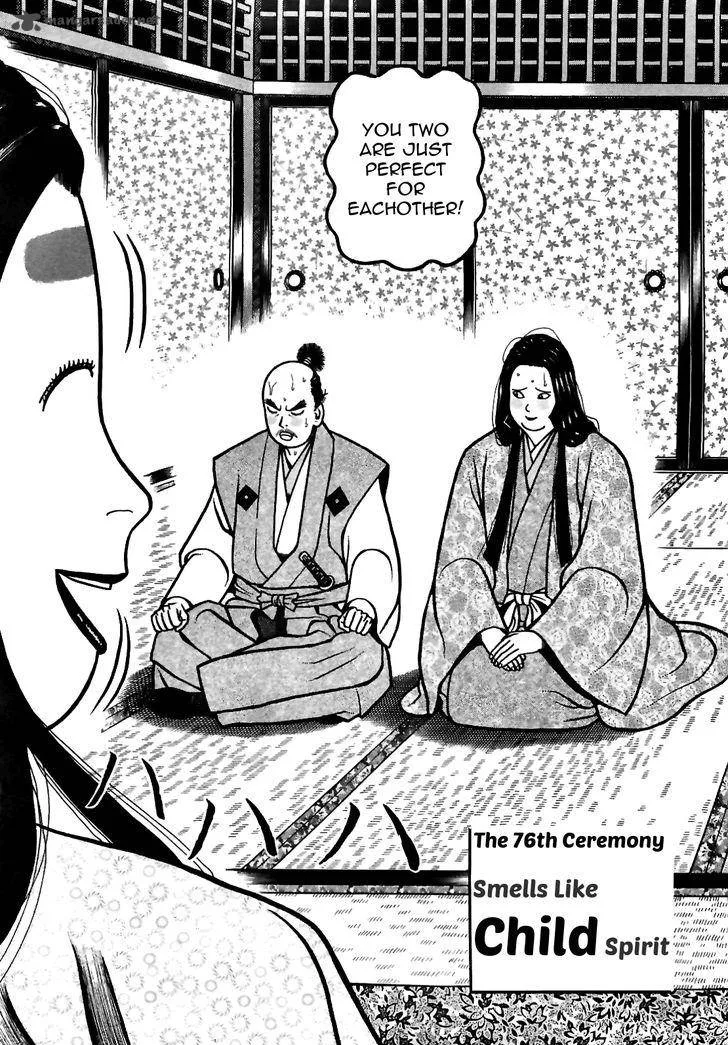 Hyougemono Chapter 76 page 6