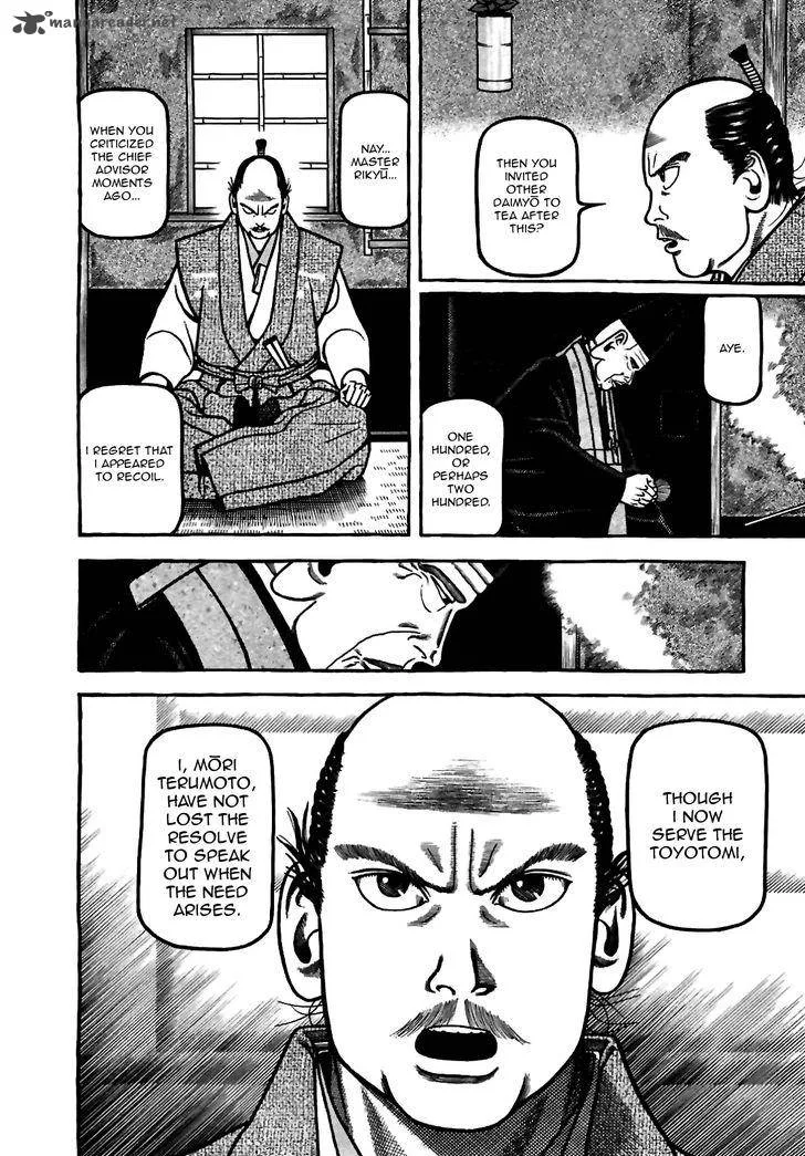 Hyougemono Chapter 76 page 18