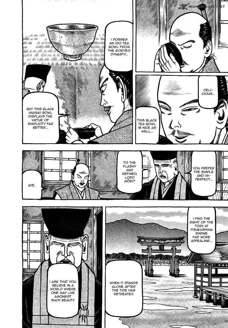 Hyougemono Chapter 76 page 20