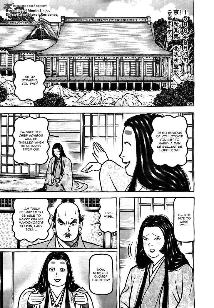 Hyougemono Chapter 76 page 5