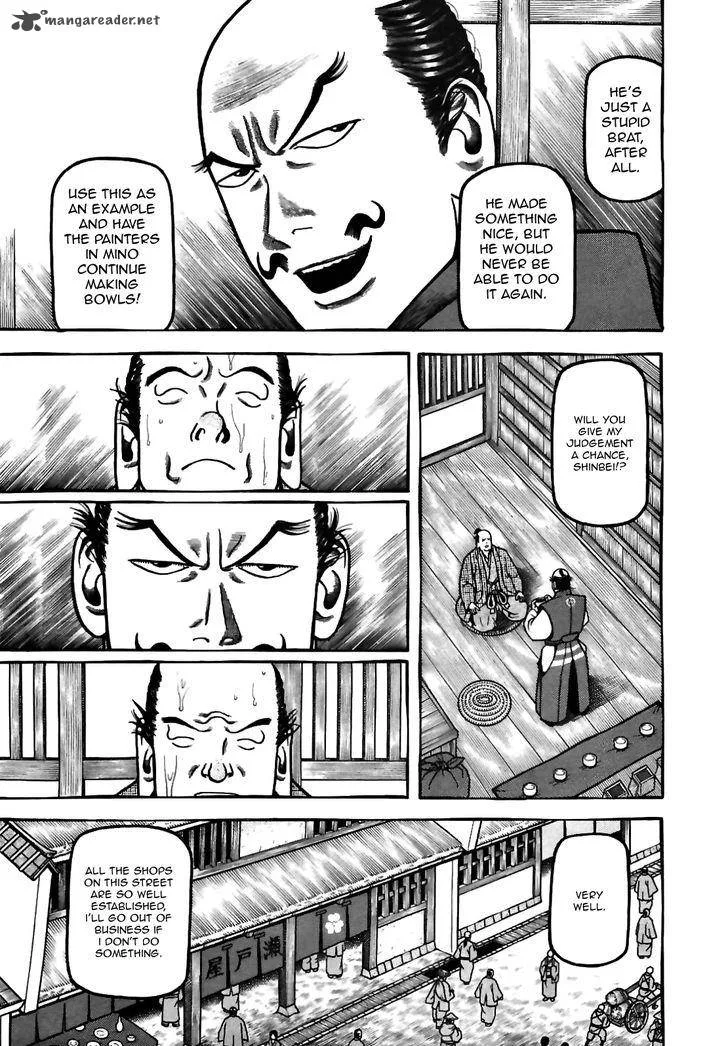 Hyougemono Chapter 76 page 15