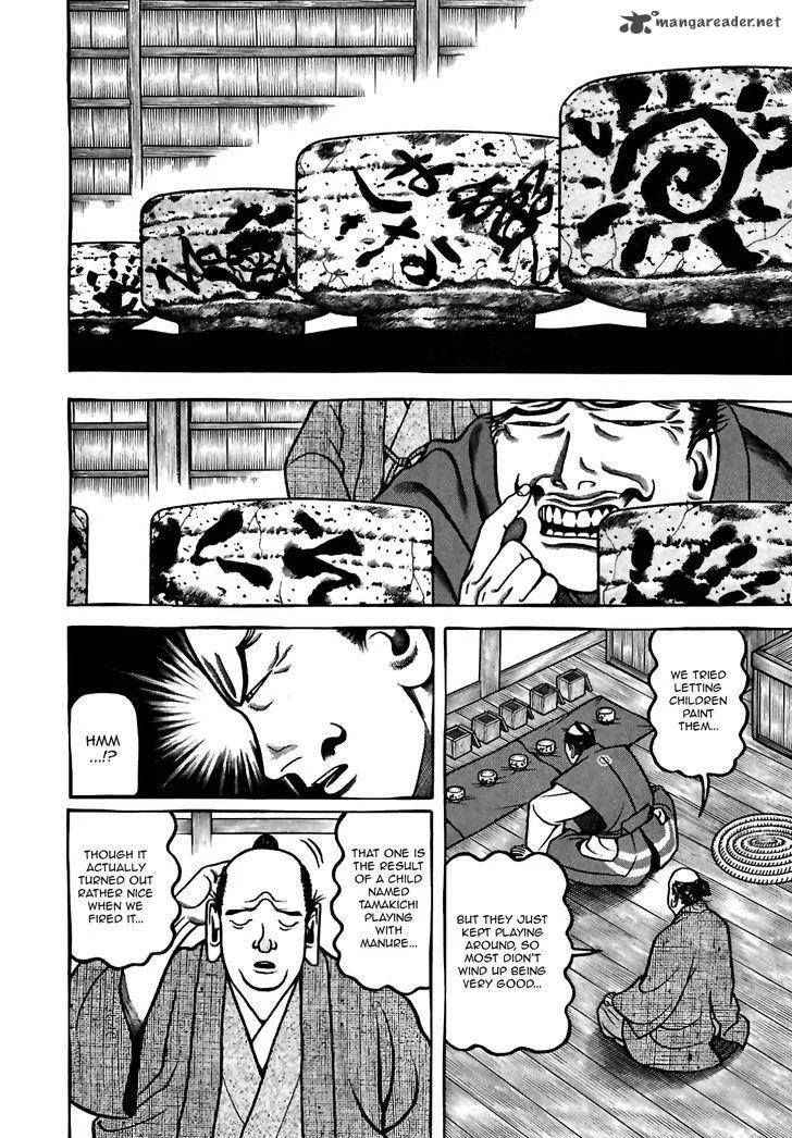Hyougemono Chapter 76 page 12