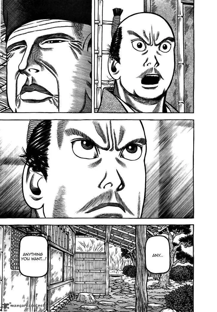 Hyougemono Chapter 76 page 23