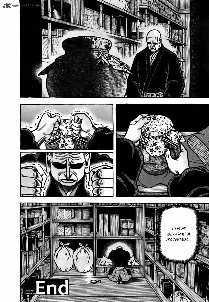 Hyougemono Chapter 77 page 20