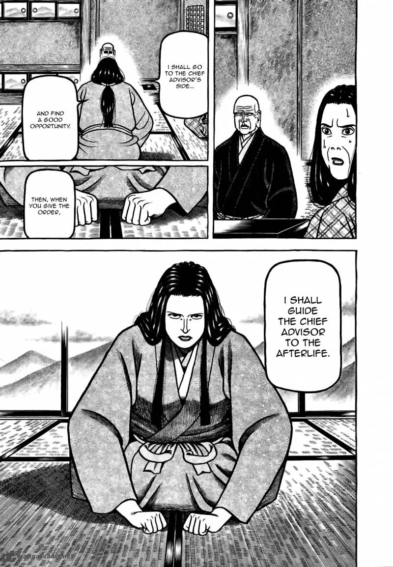 Hyougemono Chapter 77 page 17