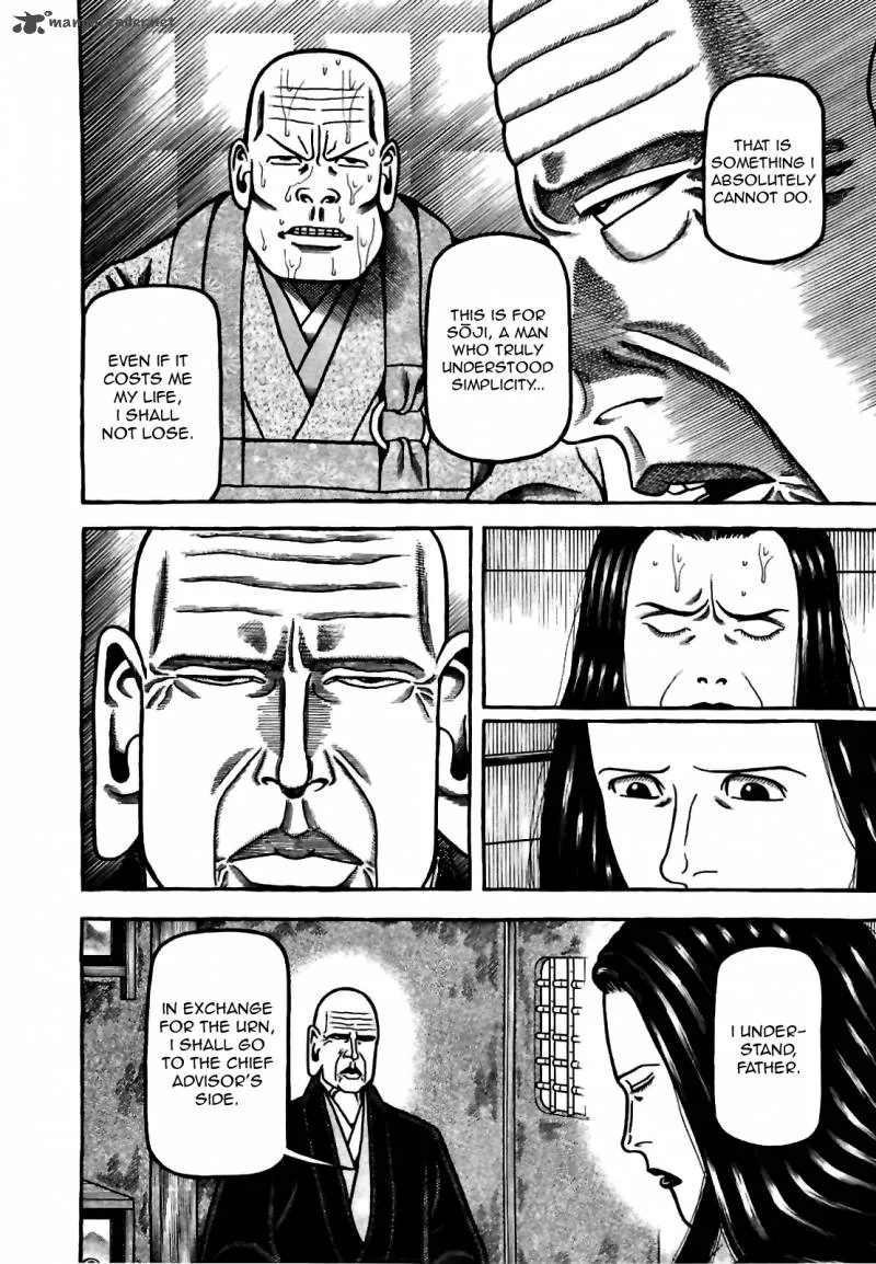 Hyougemono Chapter 77 page 14