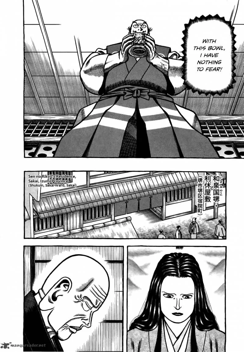 Hyougemono Chapter 77 page 12