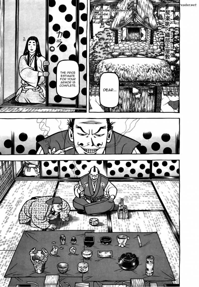 Hyougemono Chapter 77 page 7