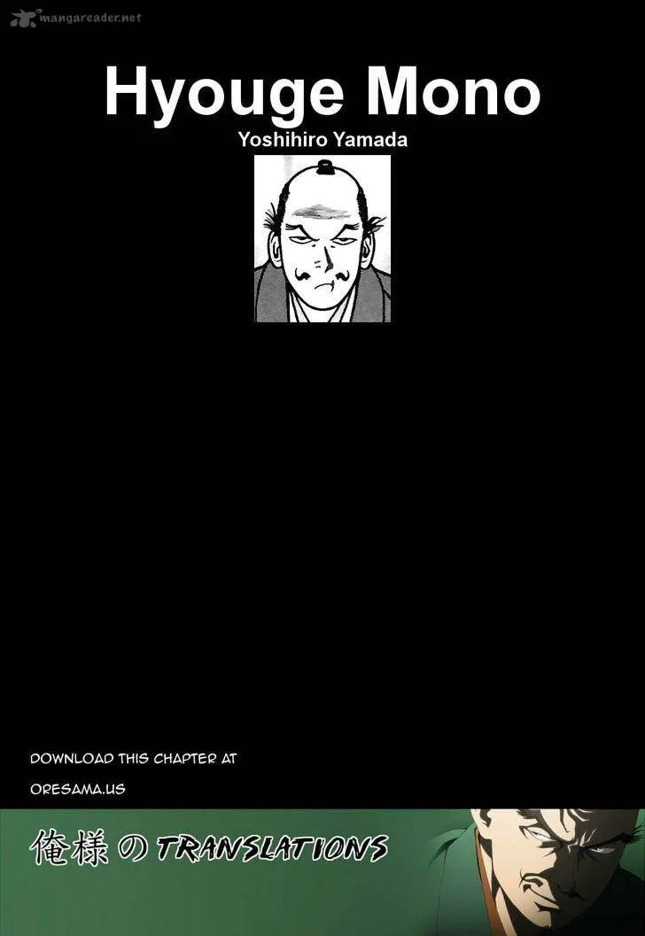 Hyougemono Chapter 78 page 20