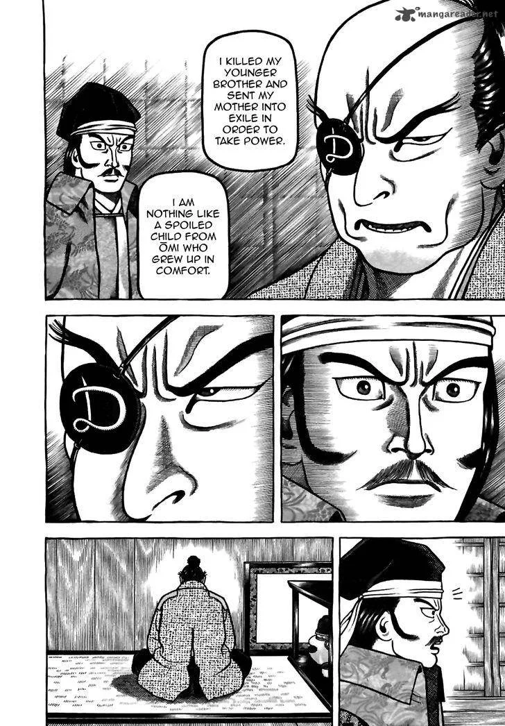Hyougemono Chapter 78 page 14