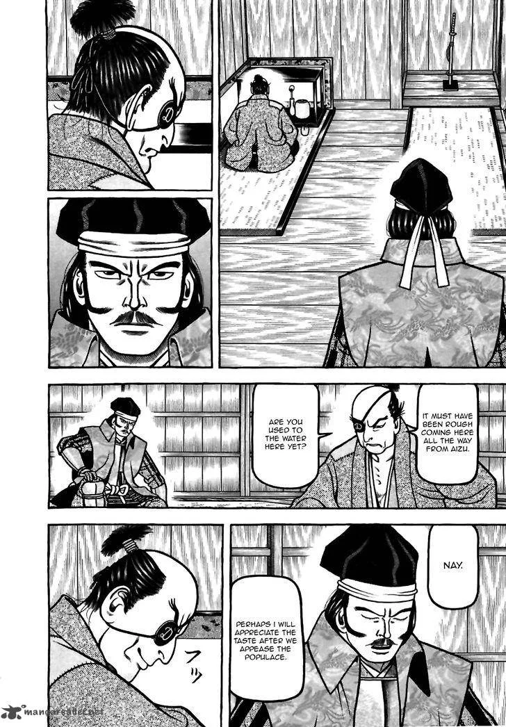 Hyougemono Chapter 78 page 12