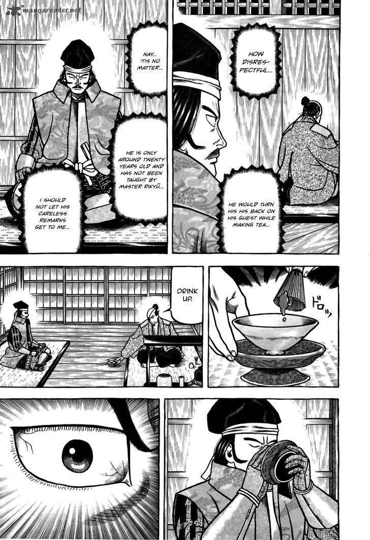 Hyougemono Chapter 78 page 15