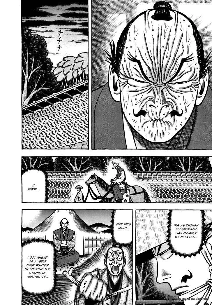 Hyougemono Chapter 78 page 8