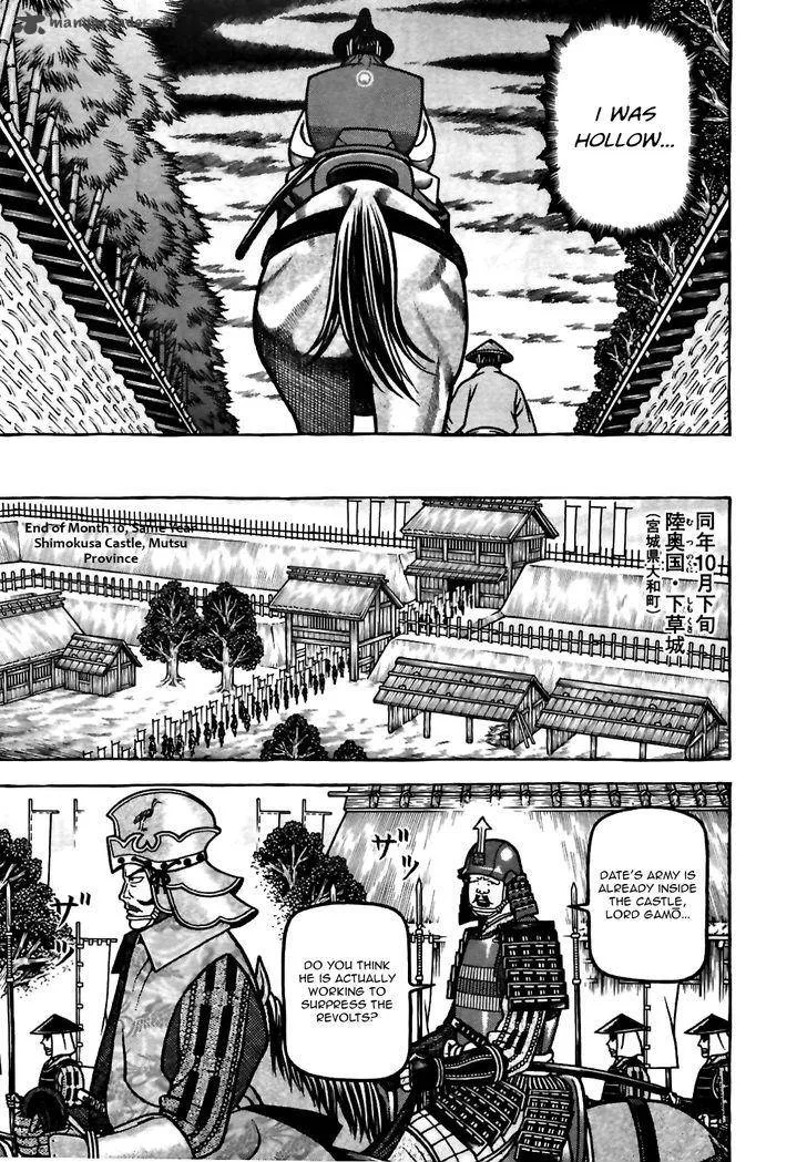 Hyougemono Chapter 78 page 9