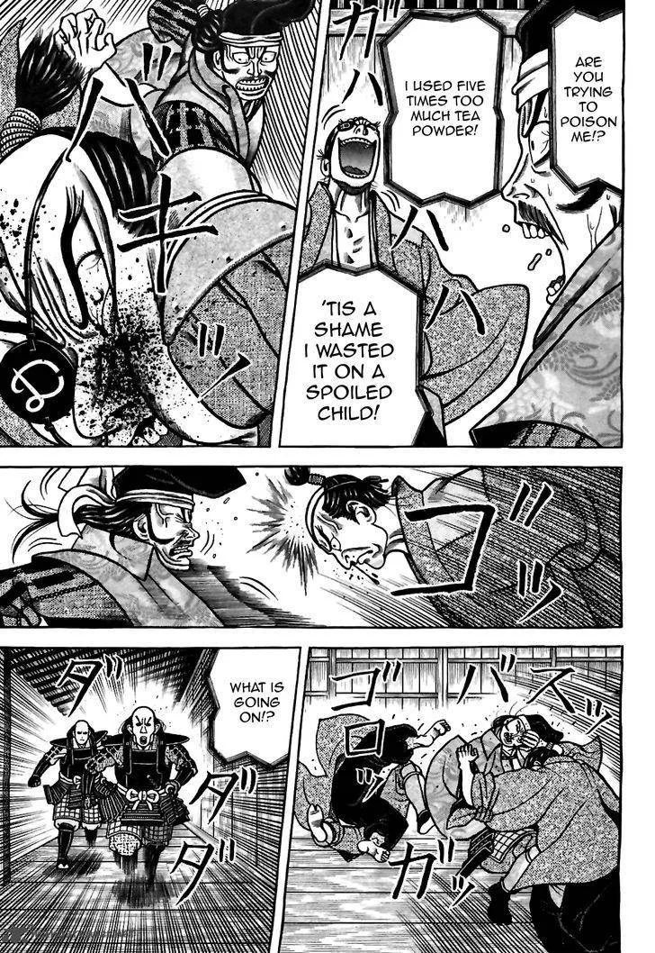 Hyougemono Chapter 78 page 17