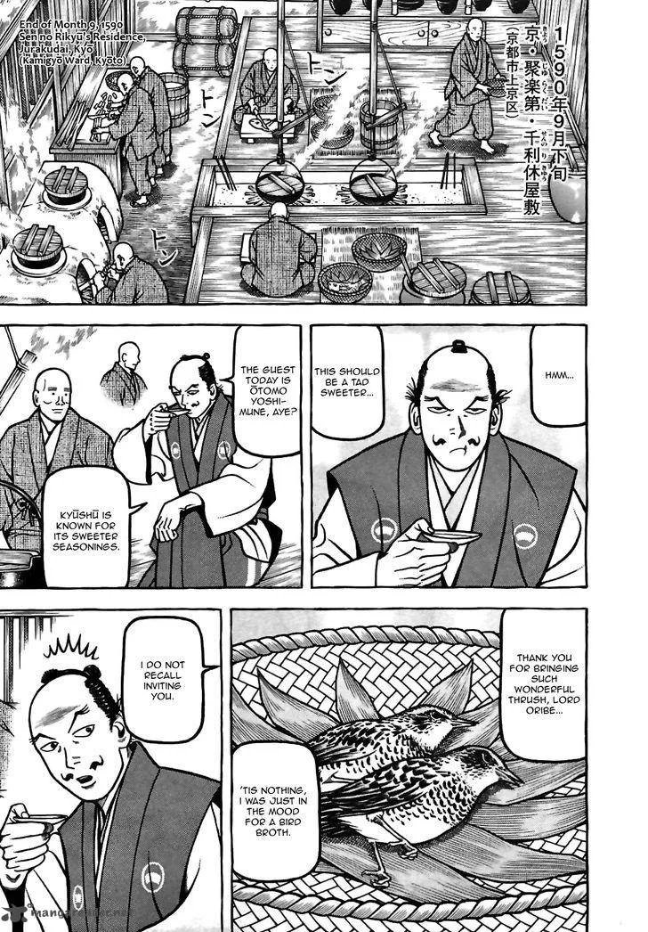 Hyougemono Chapter 78 page 1