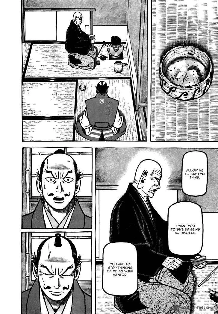 Hyougemono Chapter 78 page 4