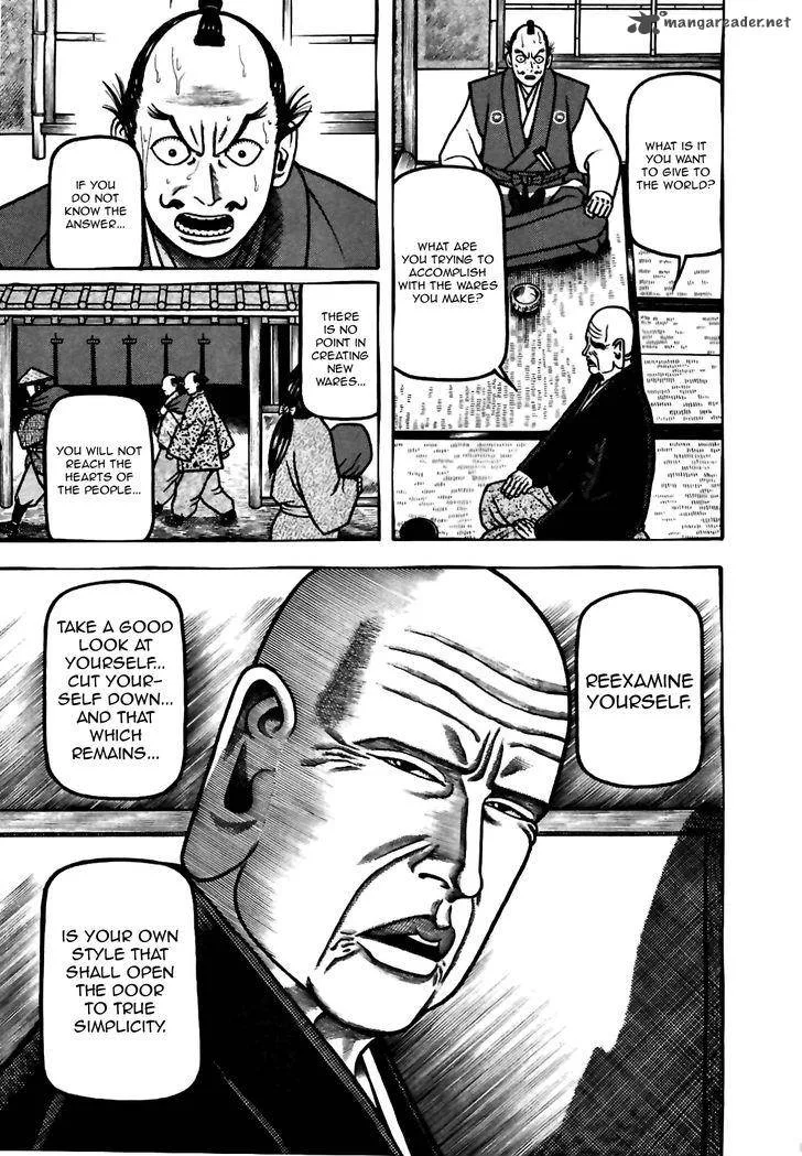 Hyougemono Chapter 78 page 7