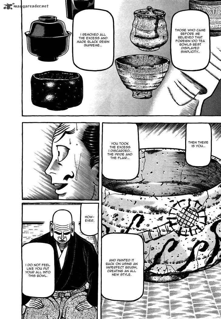 Hyougemono Chapter 78 page 6