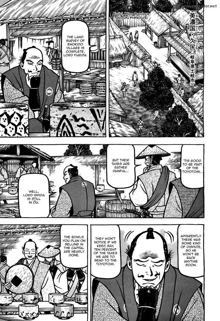 Hyougemono Chapter 78 page 19