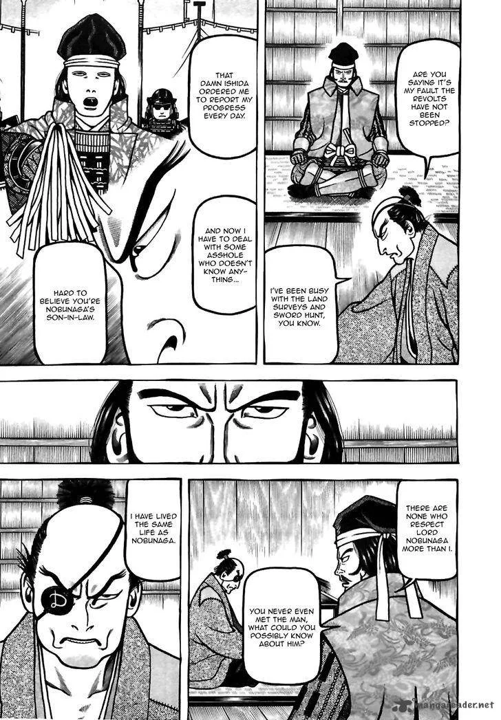 Hyougemono Chapter 78 page 13
