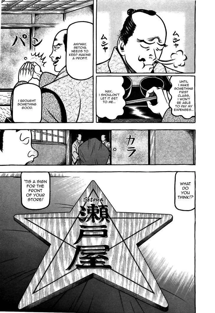 Hyougemono Chapter 79 page 19
