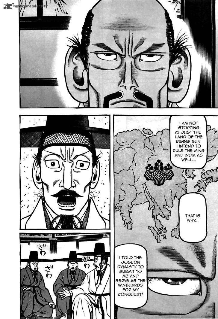 Hyougemono Chapter 79 page 4