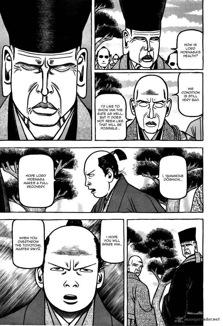 Hyougemono Chapter 79 page 13