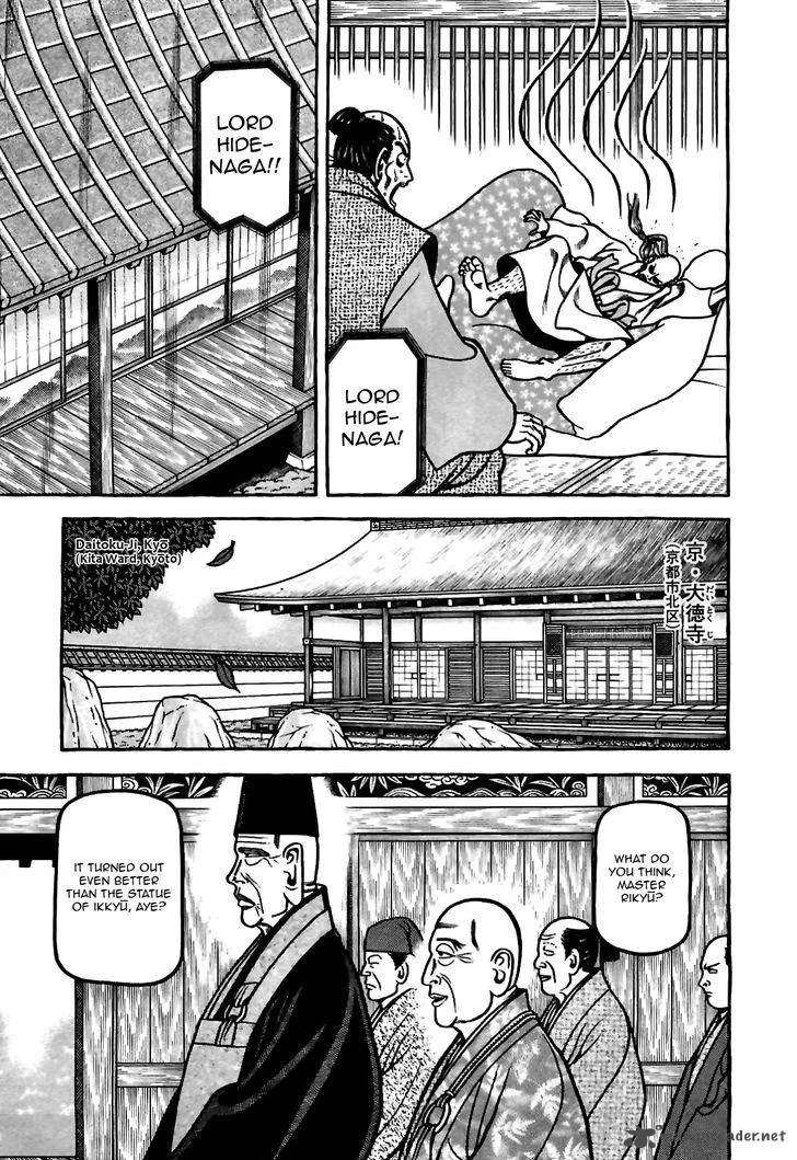 Hyougemono Chapter 79 page 11