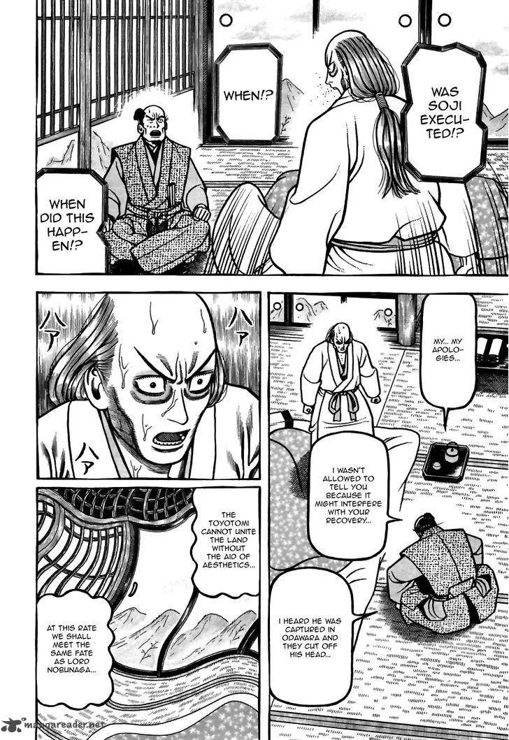 Hyougemono Chapter 79 page 10