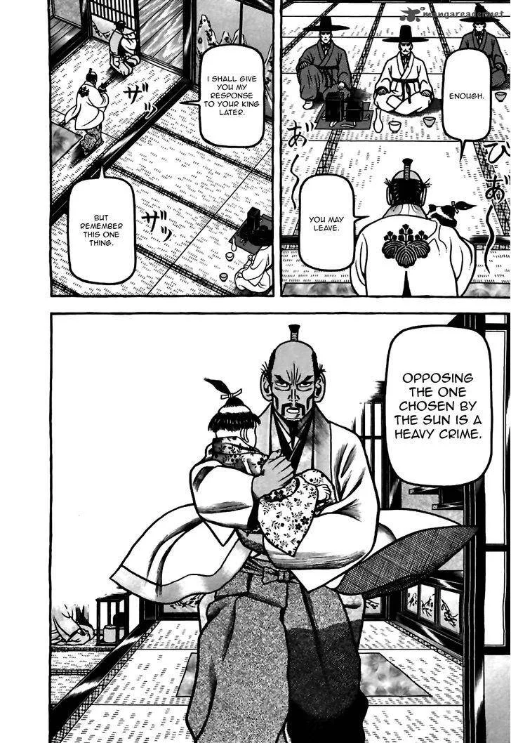 Hyougemono Chapter 79 page 8