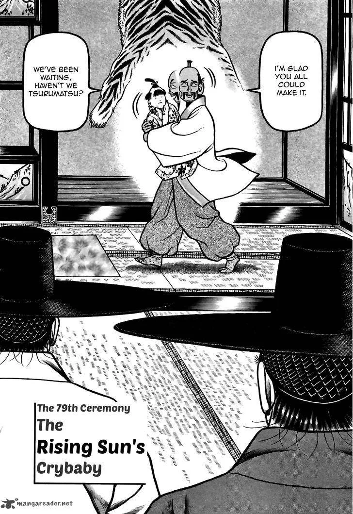 Hyougemono Chapter 79 page 2